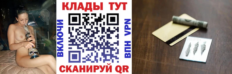 Купить наркотики Новая Усмань А ПВП Вейп ТГК Мефедрон Каннабис ГАШИШ COCAIN Амфетамин