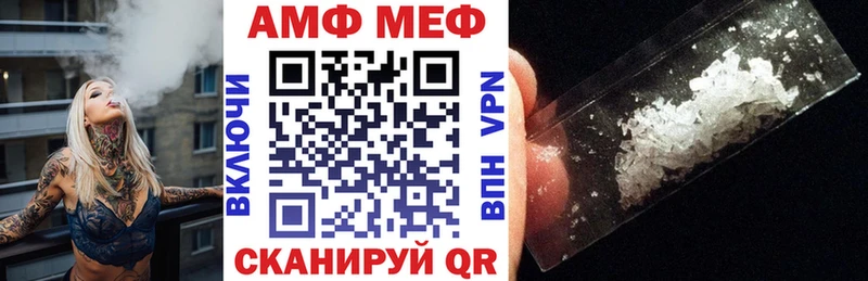 Амфетамин VHQ Новая Усмань