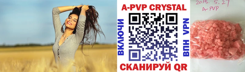 A-PVP Crystall  Новая Усмань 