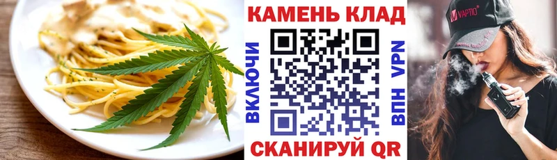 Canna-Cookies марихуана Новая Усмань