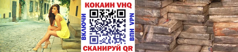 Кокаин 98%  Новая Усмань 