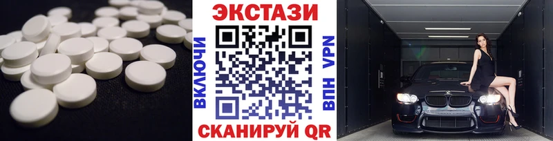 Ecstasy TESLA  Новая Усмань 