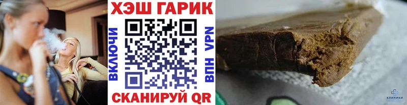 ГАШ VHQ  Новая Усмань 