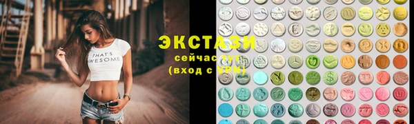 каннабис Лабытнанги