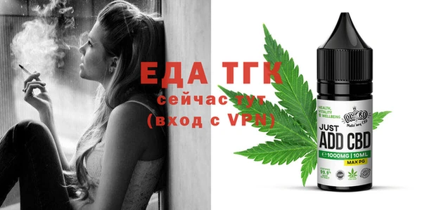 каннабис Лабытнанги