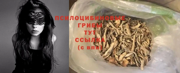 каннабис Новый Уренгой