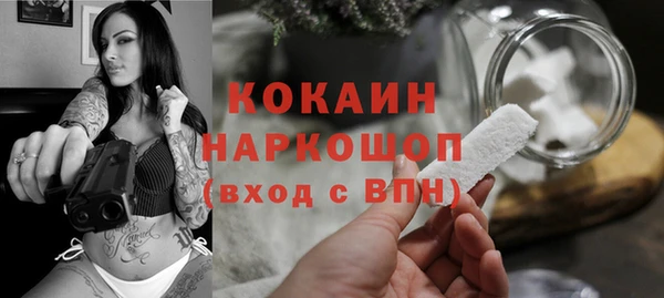 COCAINE Кукмор