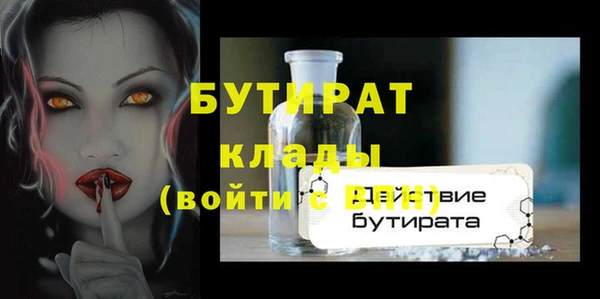 хмурый Лагань