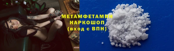 марихуана Кулебаки