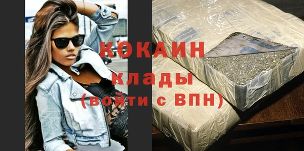 каннабис Лабытнанги