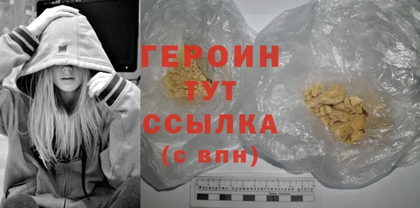 прущие грибы Орехово-Зуево