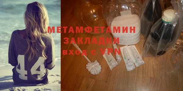 прущие грибы Орехово-Зуево
