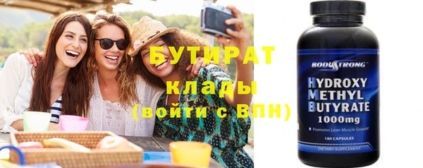 каннабис Лабытнанги