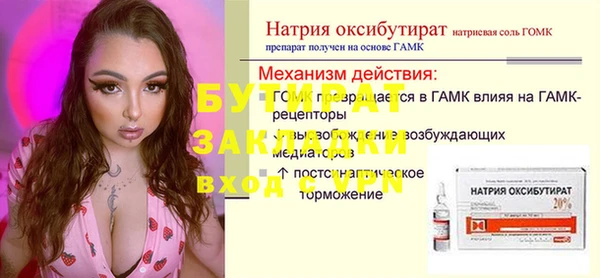 гидропоника Долгопрудный