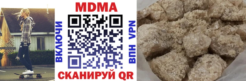 МДМА VHQ Новая Усмань