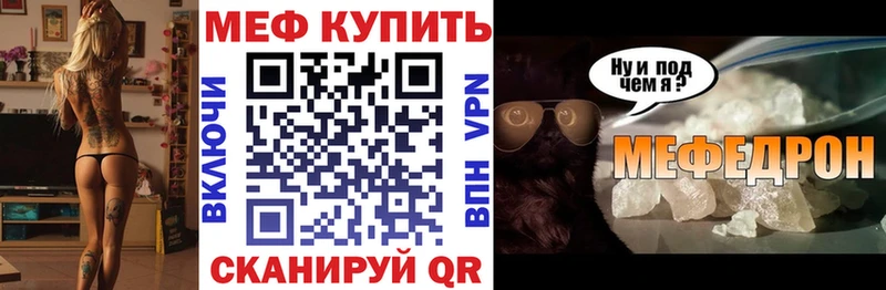 OMG рабочий сайт  Новая Усмань  Мефедрон VHQ  хочу наркоту 