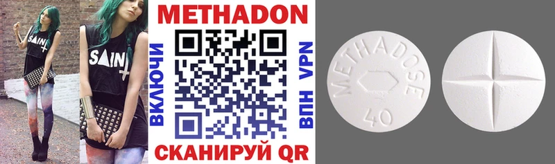 МЕТАДОН белоснежный  Новая Усмань 
