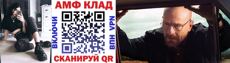 хочу наркоту  Новая Усмань  Первитин Декстрометамфетамин 99.9% 