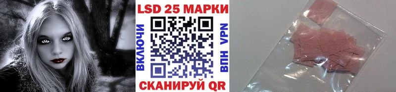 нарко площадка какой сайт  Новая Усмань  Наркотические марки 1,8мг  мега вход 