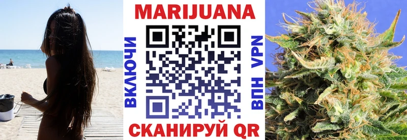 Марихуана план  магазин  наркотиков  Новая Усмань 